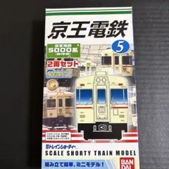 uzi様 リクエスト 2点 まとめ商品