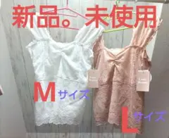 レディースキャミソール　ホワイト。。ピンク