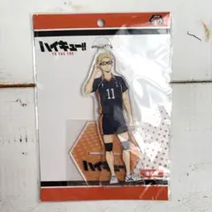 ハイキュー 月島蛍 スタンド付きビッグクリアキーチェーンマスコット