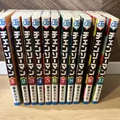 チェンソーマン 1-11巻セット