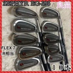 MIZUNO アイアンセット 10本 カーボンシャフト 2026年最新】MIZUNO GOLF セット本数：10本 ゴルフクラブ メンズ