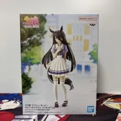 ウマ娘 マンハッタンカフェ フィギュア