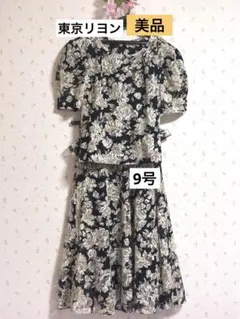 【未使用に近い】東京リヨン✴︎美品✴︎上品花柄 フォーマルスーツ　レース刺繍　9号