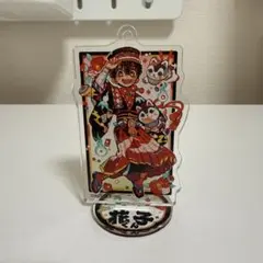 自縛少年花子くん　10周年記念　ミュージアム　アクスタ