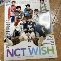 Scawaii!ME 2026.winter