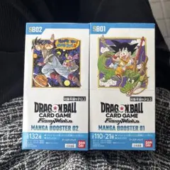 ドラゴンボール フュージョンワールド マンガブースター 完全版表紙