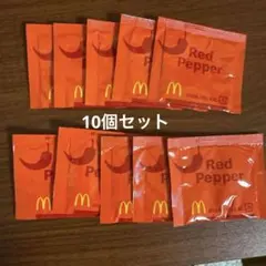 マクドナルド シャカシャカチキン　レッドペッパー 10袋セットのサムネイル