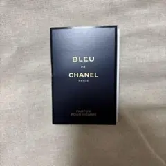 シャネル ブルードゥシャネル パルファム サンプル 1.5ml