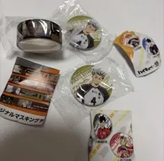 ハイキュー!! 缶バッジとマステ　合計4個　くら寿司　びっくらぽん　木兎光太郎