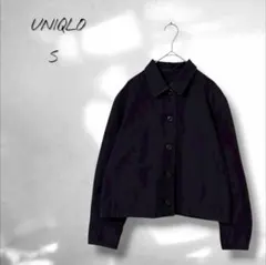 【ユニクロ】ジャージーショートジャケット シンプル カジュアル 黒 ブラック S