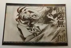鬼滅の刃　鬼滅シアター　ポストカード　時透無一郎