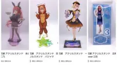 ぴぴ@様専用ページ