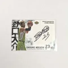 B.LEAGUE BBM カード 2022 野本大智 金箔サイン - メルカリ