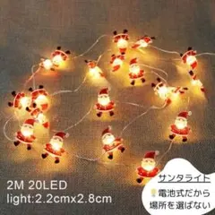 일루미네이션 LED 크리스마스 산타 클로스 장식 산타