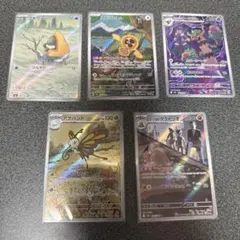 メガドリームex AR