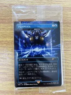 ファイナルファンタジー プロモ ノンFoil