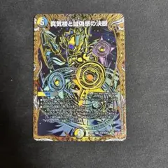 2025年最新】パーフェクトペテンシーの人気アイテム - メルカリ