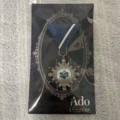 2025年最新】ADO モナリザ vipの人気アイテム - メルカリ