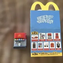 【最終お値下げです】ミニチュアマクドナルド 第2弾　ドリンクメーカー