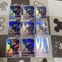 ゼクロム CHR 195/184 9枚セット ポケカ