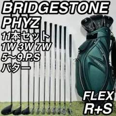 貴重レフティ】ブリヂストン ファイズ ゴルフクラブセット 12本 R 左