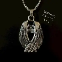 シルバーネックレス　チェーンネックレス　フェザー 羽 ネックレス シルバー