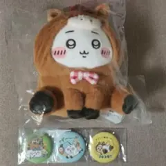 ちいかわ ハッピーバッグ 2026 干支ぬいぐるみ 缶バッジ 3個セット