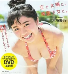 Item thumbnail for item 96940d0d-31ed-43d0-a639-2ec445e80645