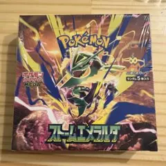 ポケモンカード ストームエメラルダ 1BOX シュリンク付き