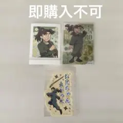 忍たま乱太郎乱太郎　山田利吉　ぱしゃこれ　クリアカード　ステッカー　箔押し