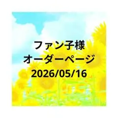 ご確認用 ファン子様専用 ハンカチ ねこちゃん柄 ハンドメイド5/31