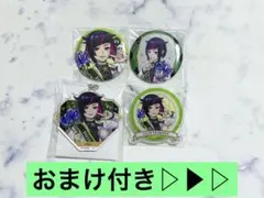 【即購入OK】ツイステ リリア おめかしバースデー