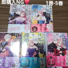 ちびくま☆プロフ必読！様専用① 他の方はご遠慮下さい。