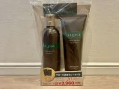 【未開封】SALONE スーパーブラウンシャンプー&トリートメント サンプル付きのサムネイル