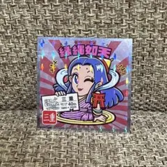 ビックリマンシール 緑綺如天 No.24 40周年