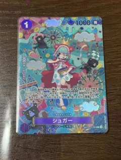 蒼海の七傑　ワンピースカード　シュガーSP OP 10-065