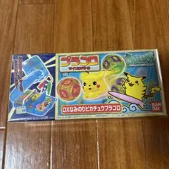 ポケモン プラコロ カラーキャラコロ なみのりピカチュウ - メルカリ