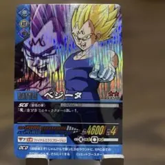 ドラゴンボール　カードダス　激レア　ベジータ