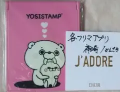 白クマ様 リクエスト 2点 まとめ商品