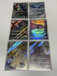 ポケモンカード　AR CHR まとめ売り