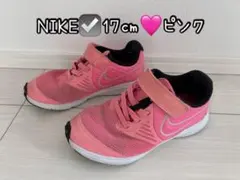 NIKE キッズ スニーカー ピンク 17cmのサムネイル