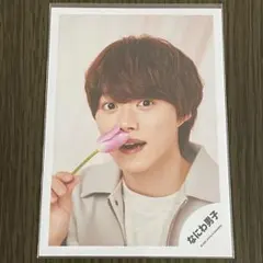 なにわ男子 大橋和也② 公式写真 WhiteDay2022 グリフォ ラスト1点