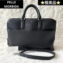 ✨️良品✨️ ペッレモルビダ マーレ ビジネスバッグ ネイビー ロゴ 