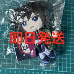 鬼滅の刃 全集中展 ぱぺっとちゃーむ マスコット 冨岡義勇　ぬいぐるみ