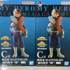 一番くじ　僕のヒーローアカデミア 轟焦凍 Ｃ賞　2個セット