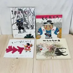 【昔話絵本4冊セット】 ももたろう かさじぞう かちかちやま いっすんぼうし