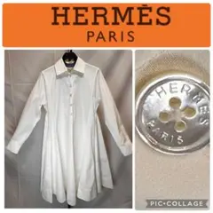 2026年最新】エルメス シャツワンピースの人気アイテム - メルカリ