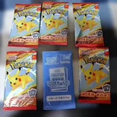 マクドナルド ハッピーセット プロモ 6種×5セット ポケモンカード マクドナルド プロモカードパック コンプリート