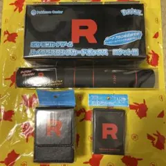 ロケット団サプライ　4点セット