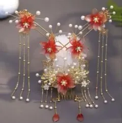 華やかな赤い花が可愛いかんざし7点セット　ゴールド　新品　かんざし簪　NO.16